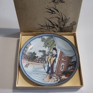 Vintage 1987 Imperial Jingdezhen Porcelain Collector Plate Miao-yu Fifth Plate